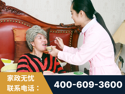 襄阳-照顾老人保姆
