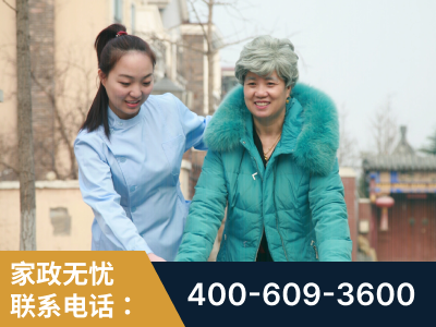 襄阳-无忧家政